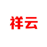 開(kāi)封市祥云食品有限公司