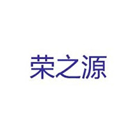 安徽榮之源生物科技有限公司