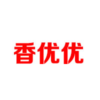 湖南武岡市湘鹵源食品有限公司