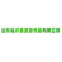 山東臨沂香甜甜食品有限公司