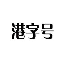 福州米樂(lè)友食品有限公司