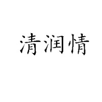 福建省天海東方食品集團有限公司