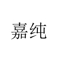 四川閬中騰飛牛肉食品有限公司