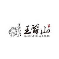 新化縣王爺山食品有限責(zé)任公司