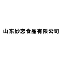 山東妙戀食品有限公司