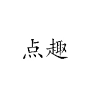 河南正能量飲料有限公司