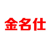 福州西城食品有限公司