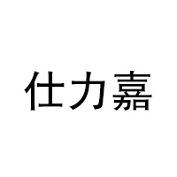 廣東中啟食品有限公司