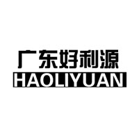 廣東好利源食品有限公司