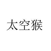 昭通市三艾有機魔芋發展有限責任公司