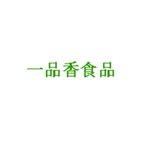 鹽城一品香食品有限公司