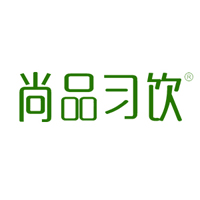 尚品習飲（北京）食品有限公司
