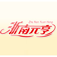 山東浙南元亨食品有限公司
