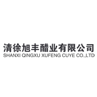 山西清徐旭豐醋業有限公司