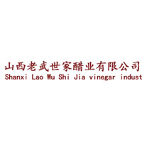 山西老武世家醋業有限公司