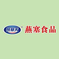 上海燕塞食品有限公司