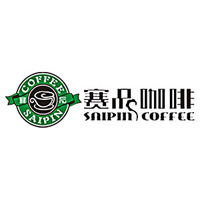 云南賽品咖啡有限公司