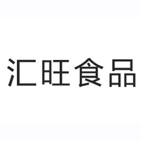 臨沂匯旺食品有限公司