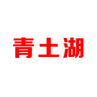 甘肅天盛生物科技有限公司