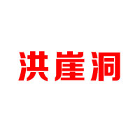 重慶碧桂緣國際貿易有限公司