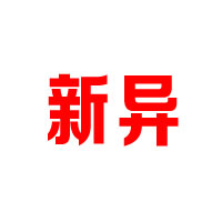 廬江縣義順食品廠