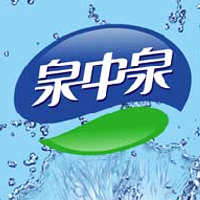 洛陽泉中泉飲品有限公司