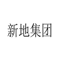 正陽(yáng)新地花生集團(tuán)有限公司