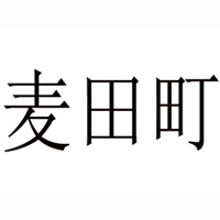 河南麥田町農業科技有限公司