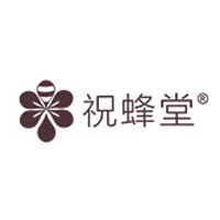 山東祝蜂堂食品有限公司