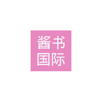 上海醬書國際貿易有限公司
