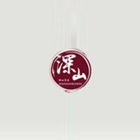 浮山縣神山土特產品開發有限公司