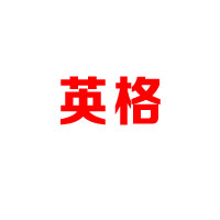 漯河市日康食品飲料有限公司