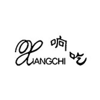 山東新輝農業發展有限公司