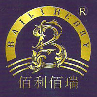 浙江佰利佰瑞食品有限公司