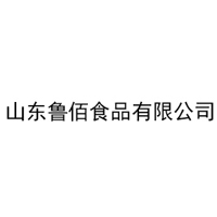 山東魯佰食品有限公司