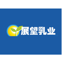 金華展望乳業有限公司