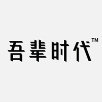 亳州市品味人生酒業有限公司