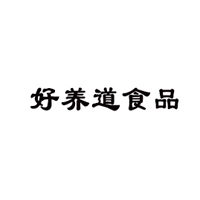 徐州好養(yǎng)道食品有限公司