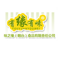 味之緣（煙臺）食品有限責任公司