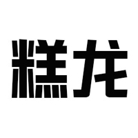 廈門德譽融科技有限公司