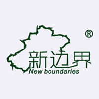 烏魯木齊新邊界貿易有限公司