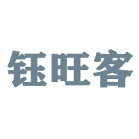 高唐縣旺佳食品有限公司