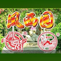 潮安縣鳳西園食品實(shí)業(yè)有限公司