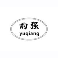 德州市陵城區(qū)雨強(qiáng)食品有限公司