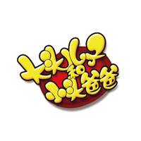 綿陽(yáng)市涪泉乳業(yè)有限公司大頭兒子飲品營(yíng)銷中心