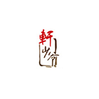 長沙軒少爺食品有限公司