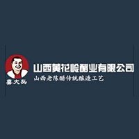 山西黃花嶺醋業(yè)有限公司