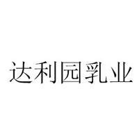 江西達利園乳業有限公司