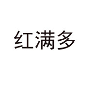 新疆紅多多番茄制品有限公司