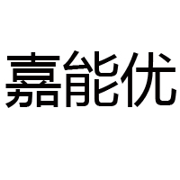 上海錦尊實業有限公司
